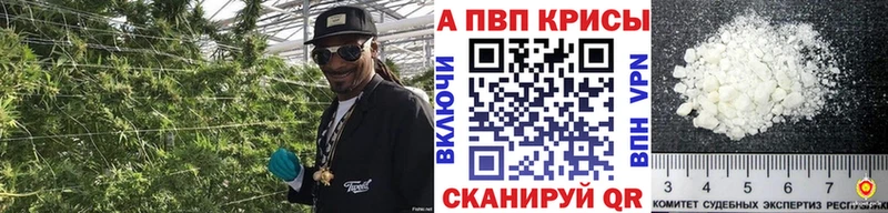 Alpha-PVP Соль  закладка  Соликамск 