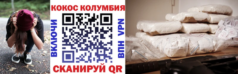 КОКАИН 99% Соликамск