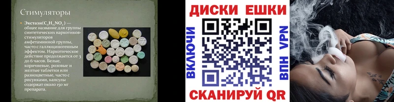ЭКСТАЗИ mix  Соликамск 