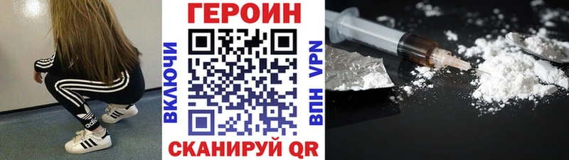 omg онион  где продают   Соликамск  ГЕРОИН белый 