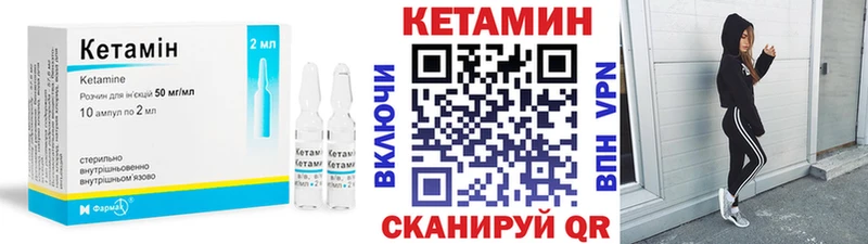 это официальный сайт  Соликамск  Кетамин ketamine  OMG онион 