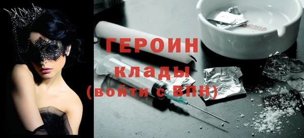дистиллят марихуана Абаза