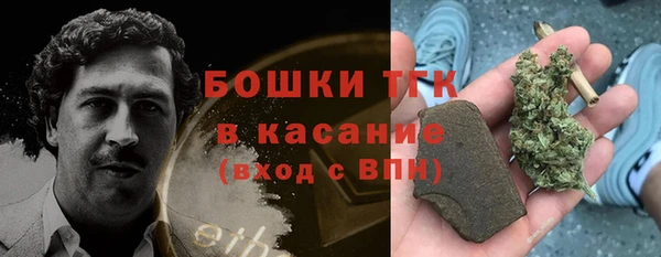 дистиллят марихуана Абаза