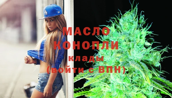 дистиллят марихуана Абаза