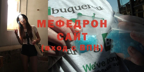 mix Абдулино