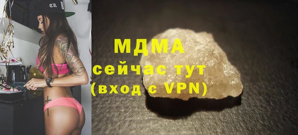 mix Абдулино