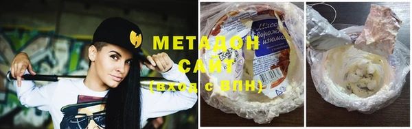 первитин Абинск