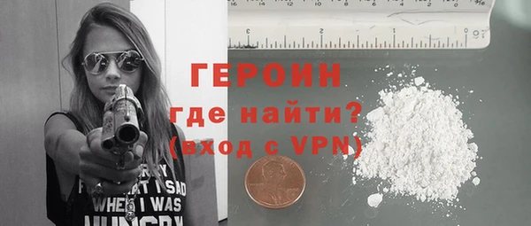 первитин Абинск