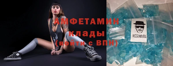 дистиллят марихуана Абаза