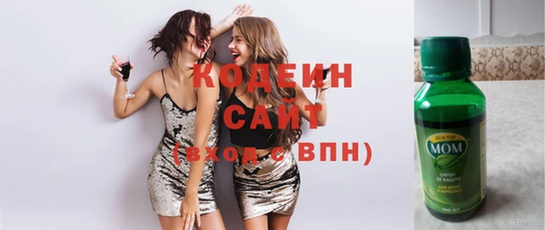 первитин Абинск