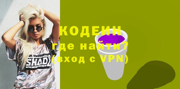 первитин Абинск
