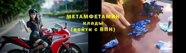 первитин Абинск