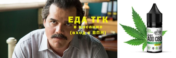 дистиллят марихуана Абаза
