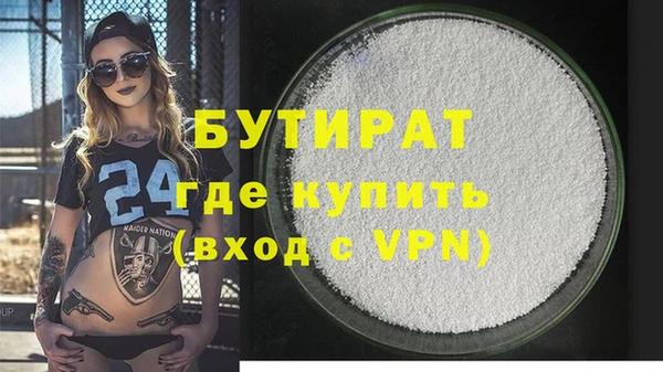 первитин Абинск