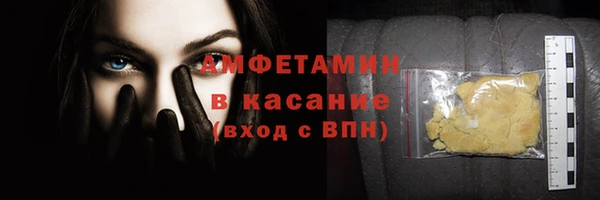 первитин Абинск