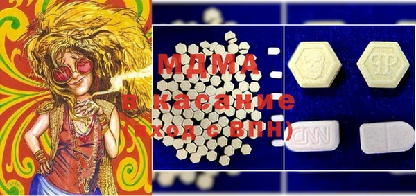 mix Абдулино
