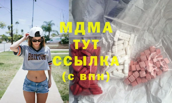 дистиллят марихуана Абаза