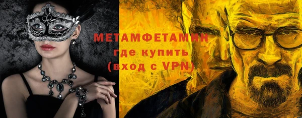 первитин Абинск