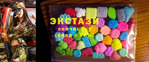 первитин Абинск