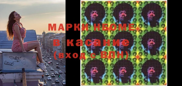 дистиллят марихуана Абаза