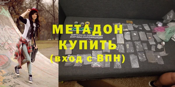 первитин Абинск