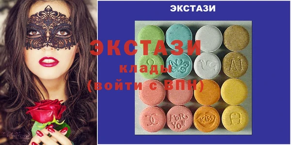 первитин Абинск