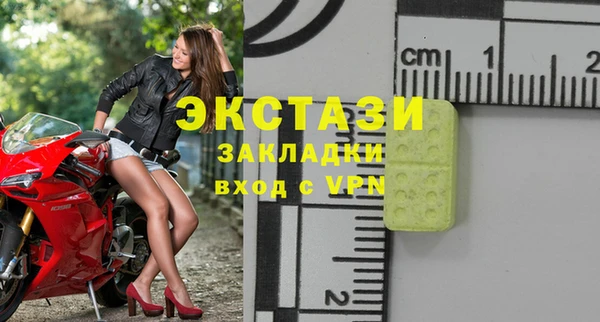 дистиллят марихуана Абаза