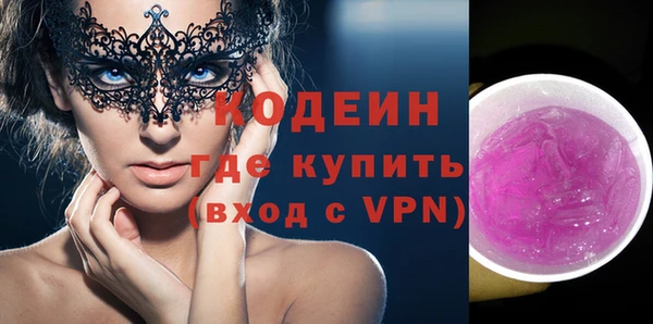 mix Абдулино