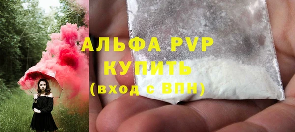 дистиллят марихуана Абаза