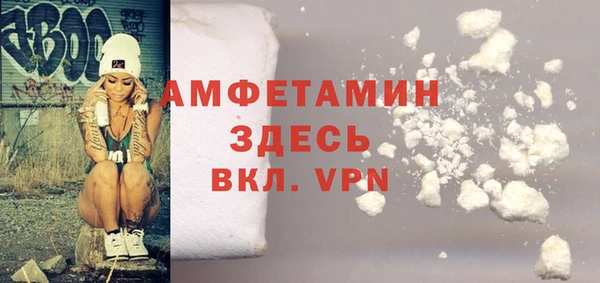 первитин Абинск