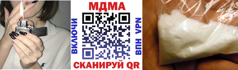 хочу наркоту Соликамск МДМА Molly