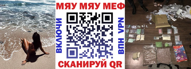 купить наркоту  Соликамск  Меф кристаллы 