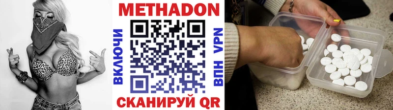 МЕТАДОН мёд как найти закладки Соликамск