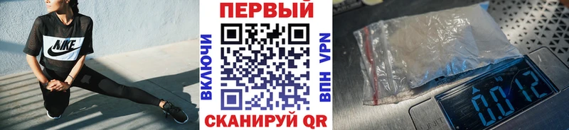 Первитин Декстрометамфетамин 99.9% блэк спрут как зайти Соликамск