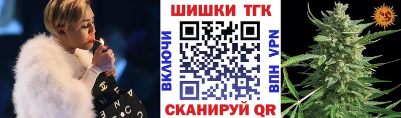 Каннабис Amnesia Соликамск